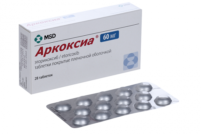 Аркоксиа® (Arcoxia®)