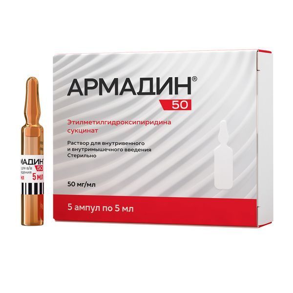 Армадин® 50 (Armadin 50)