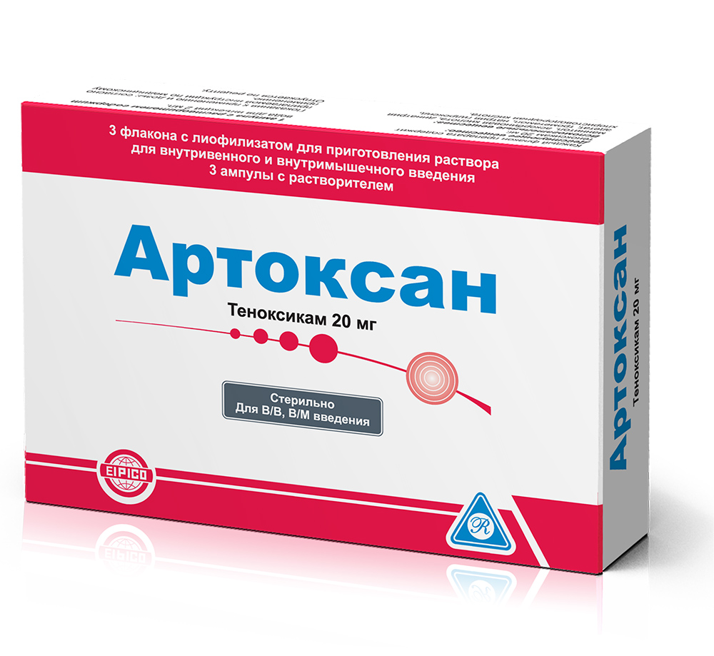 Артоксан® лиоф. (Artoxan)