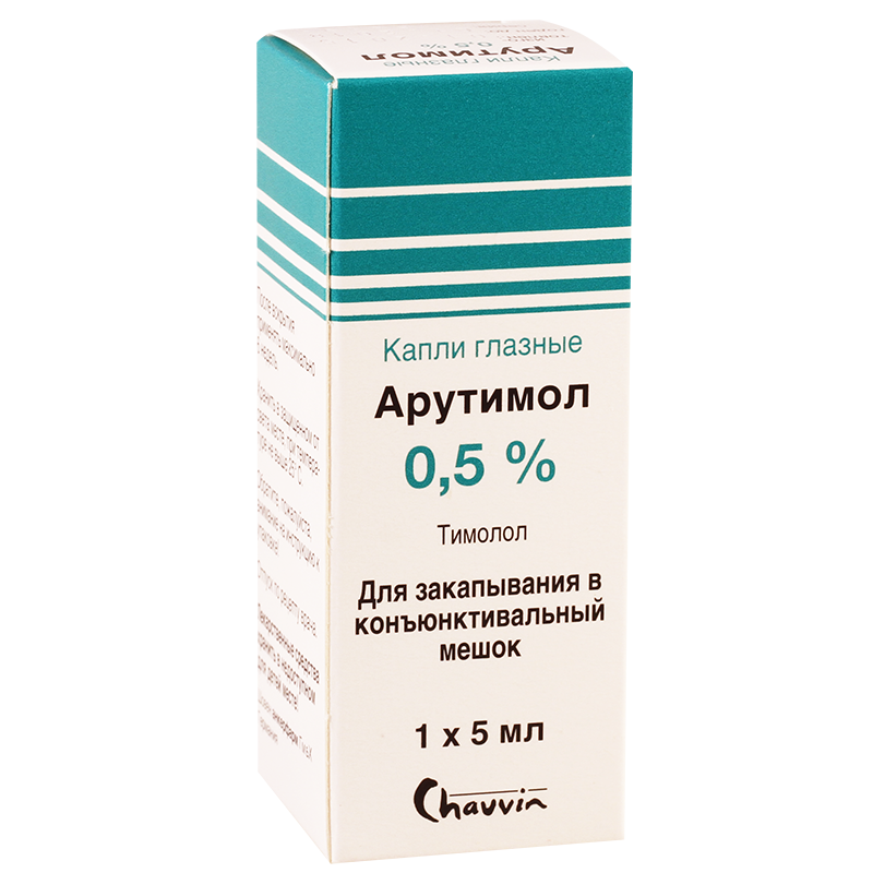 Арутимол (Arutimol)