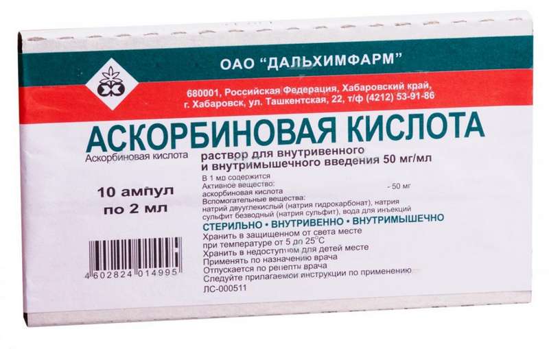 Аскорбиновая кислота (Ascorbic acid)