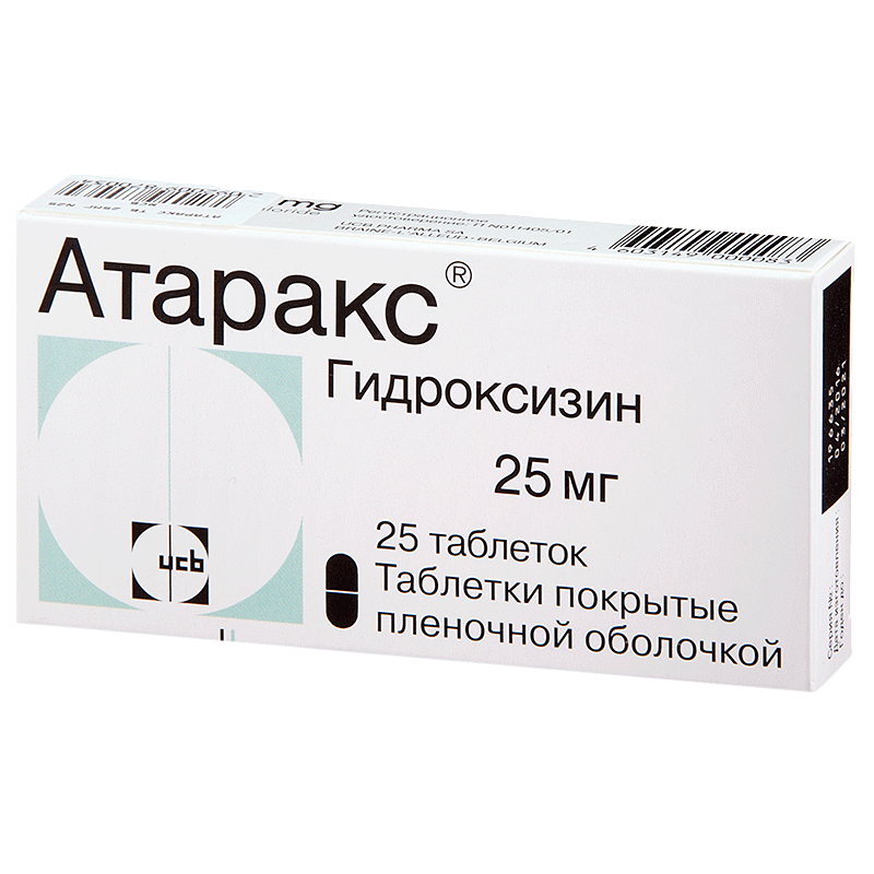 Атаракс® (Atarax®)