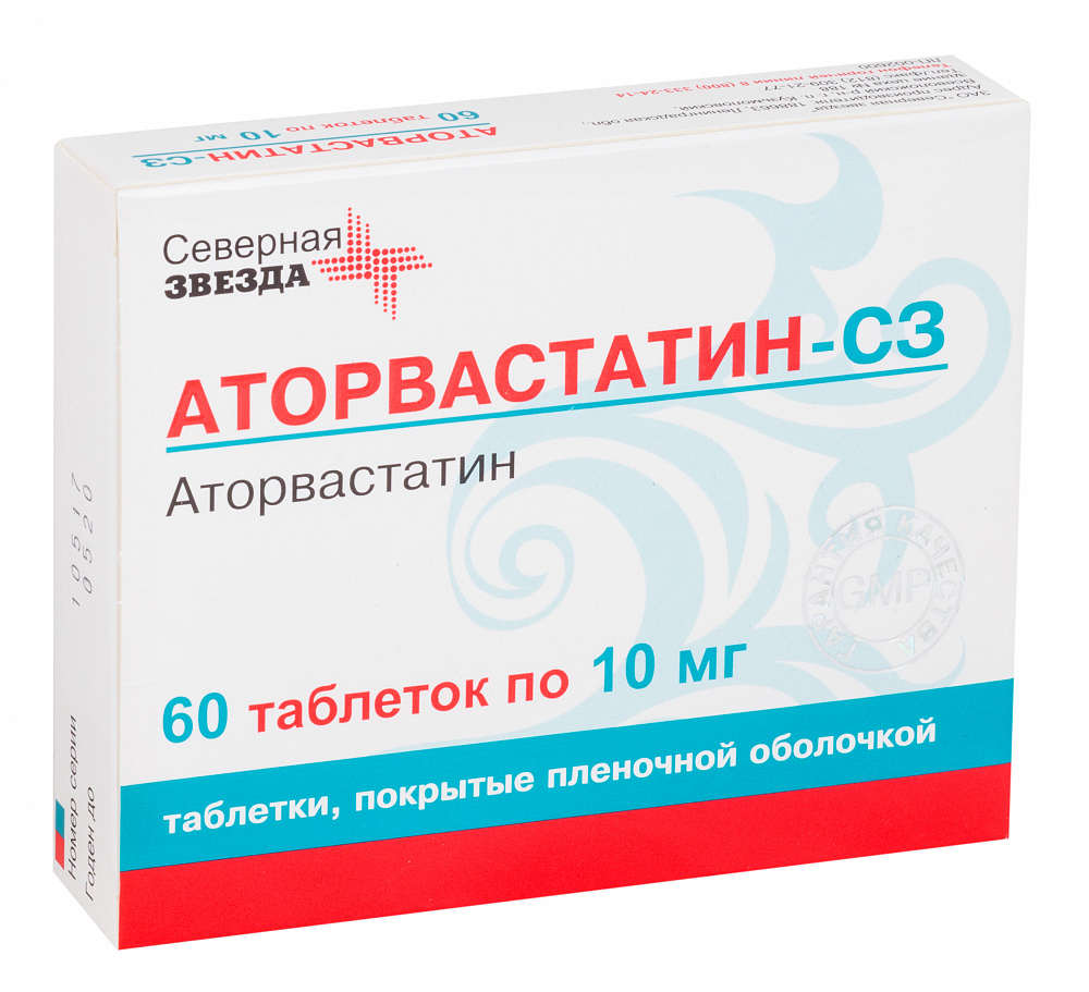 Аторвастатин-СЗ (Atorvastatin-SZ)
