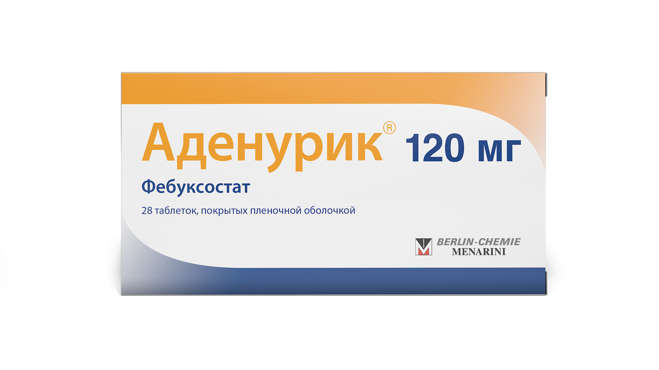 Аденурик® (Adenuric)
