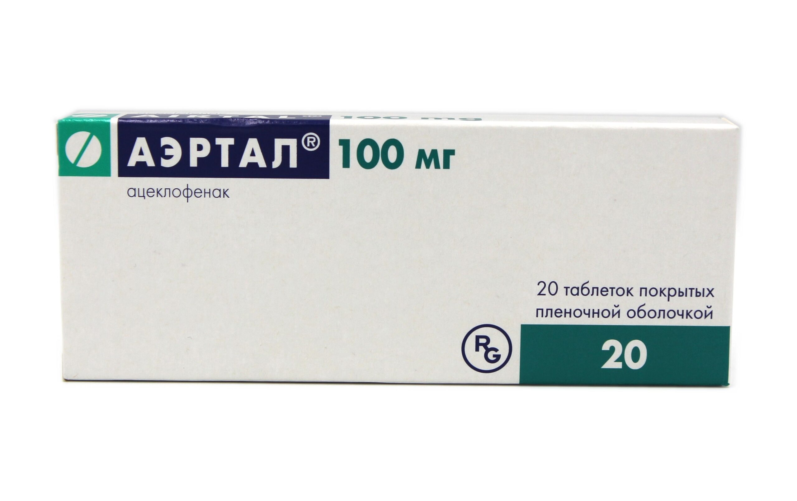 Аэртал® таб. (Airtal®)