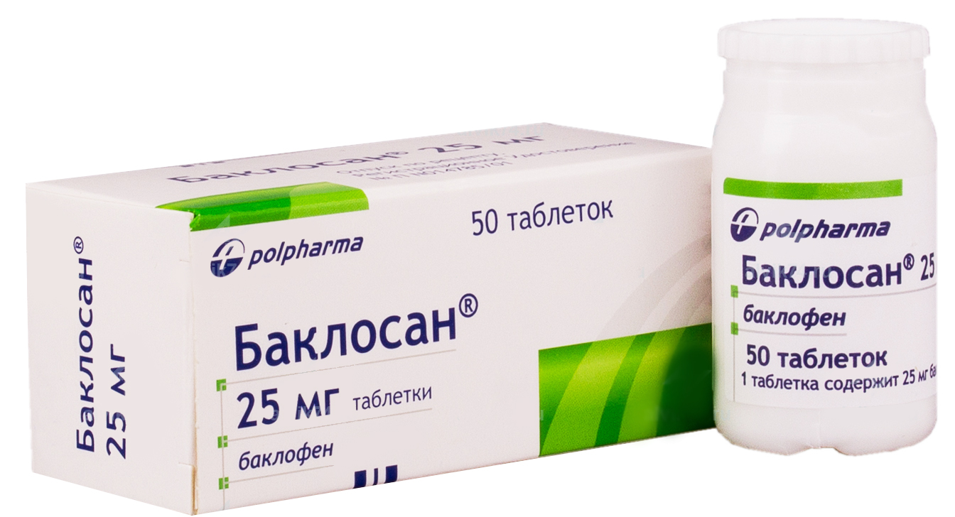 Баклосан (Baclosan)