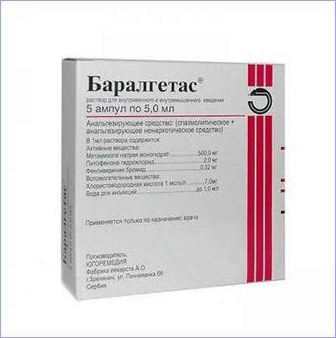 Баралгетас® (Baralgetas®)