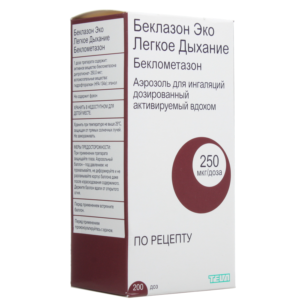Беклазон ЭКО (Beclazone ECO)