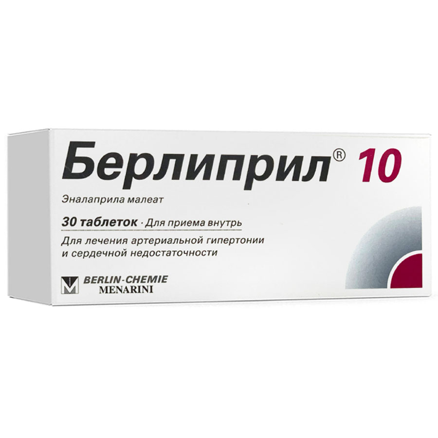 Берлиприл® (Berlipril®)