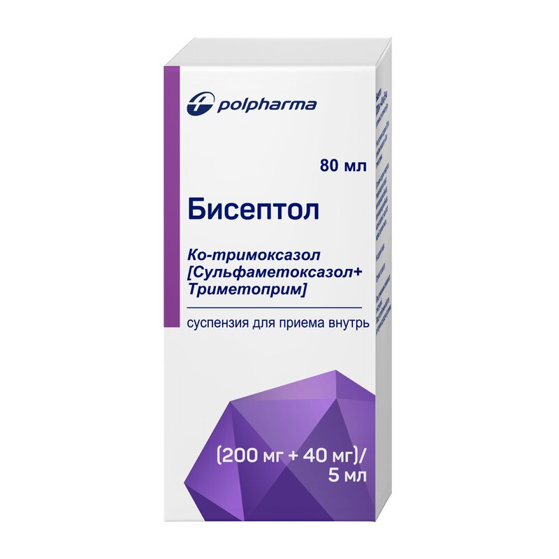 Бисептол сусп. (Biseptol)