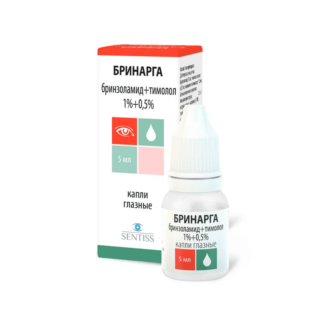 Бринарга (Brinarga)