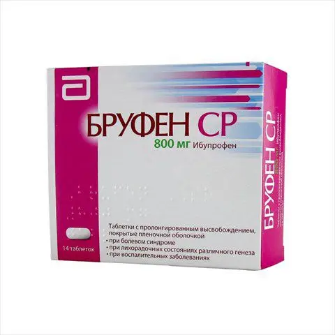 Бруфен СР (Brufen SR)