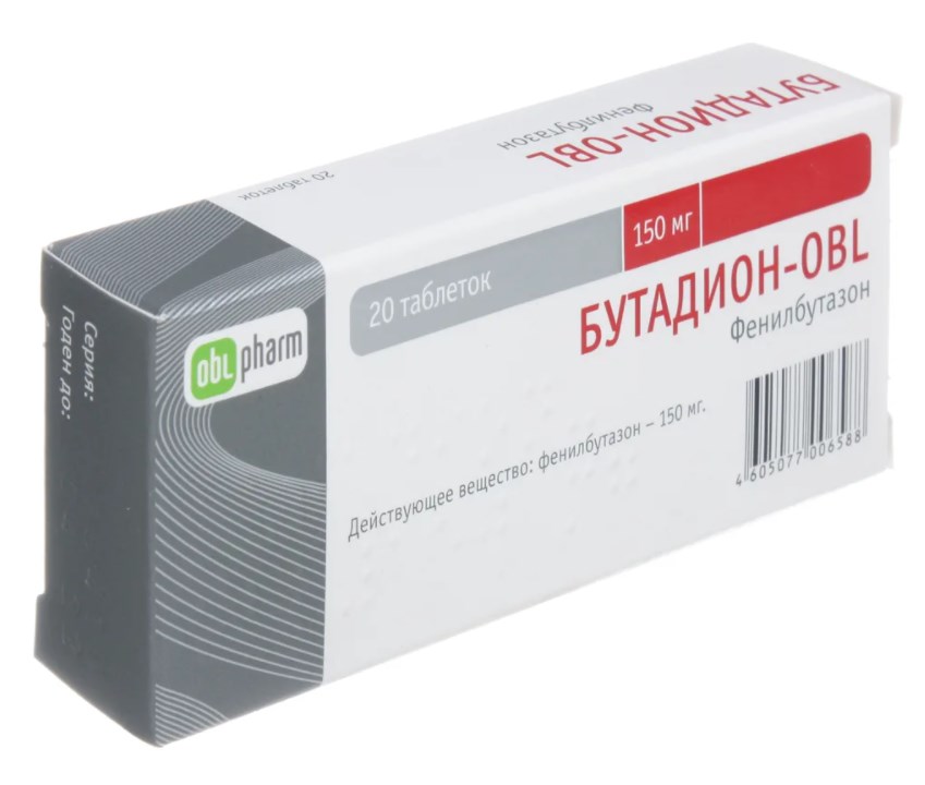 Бутадион-Алиум (Butadion-Alium)