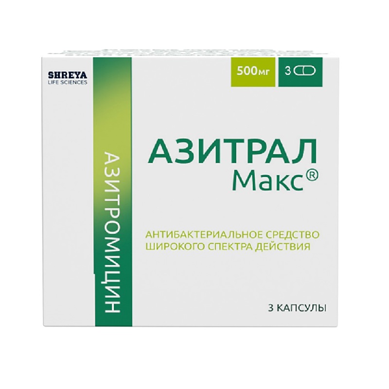 Азитрал Макс® (Azitral Max)