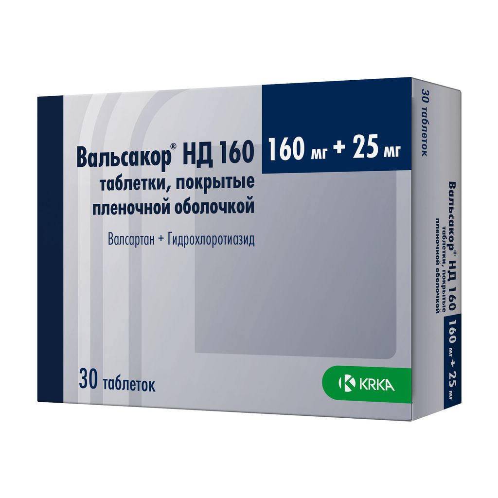 Вальсакор® Н160 (Valsacor® H160)