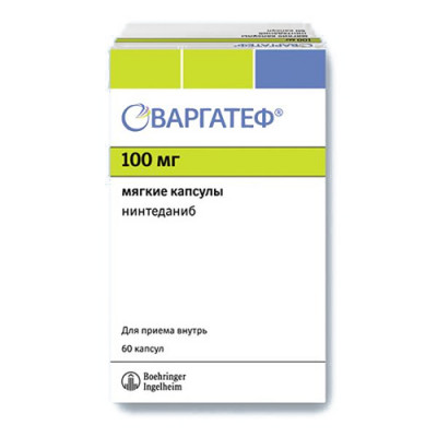 Варгатеф® (Vargatef)
