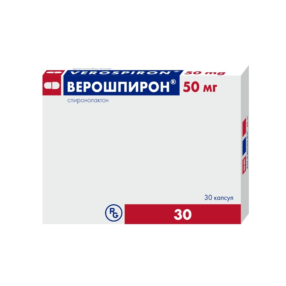 Верошпирон® капсулы (Verospiron)