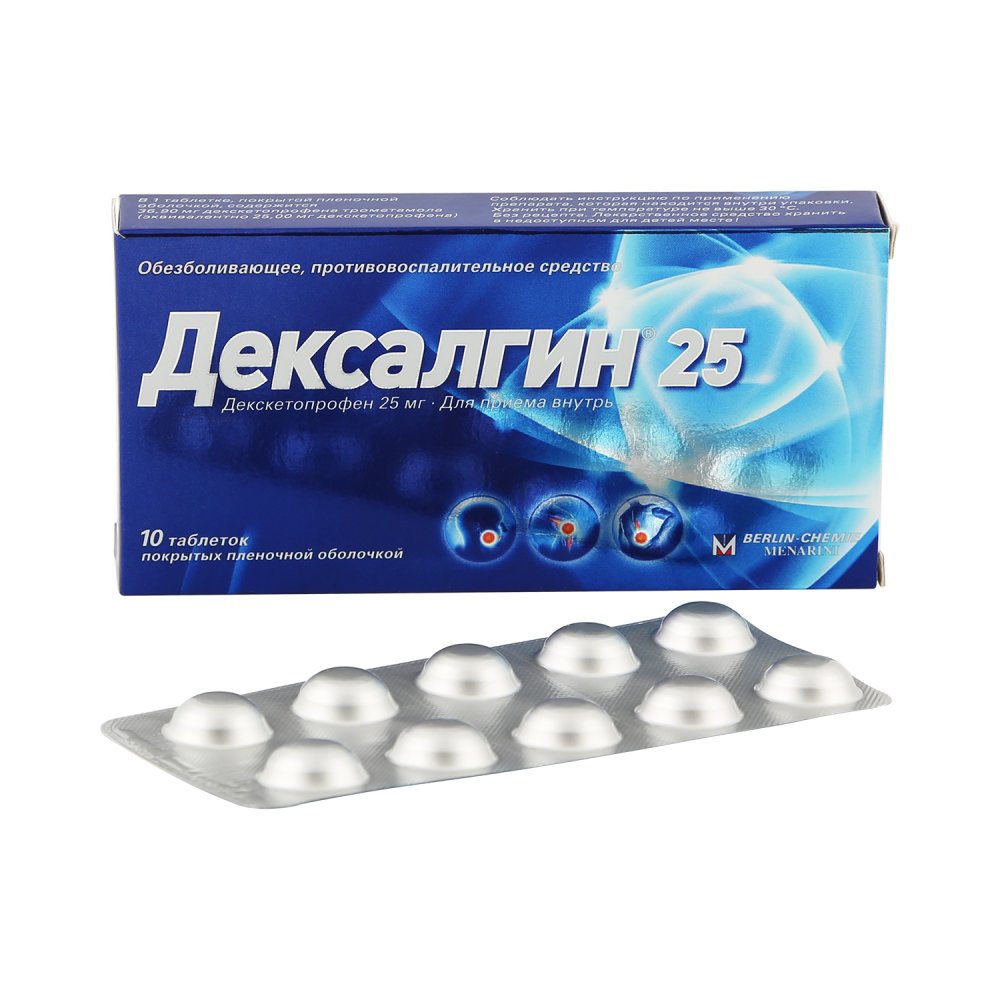 Дексалгин® 25 (Dexalgin® 25)