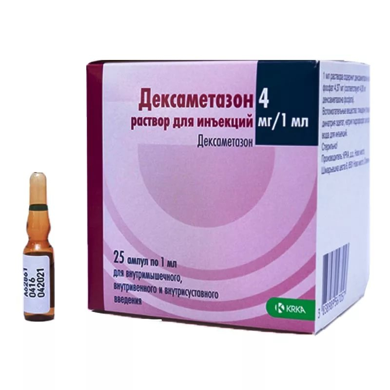 Дексаметазон р-р д/инъекц. KRKA (Dexamethasone)