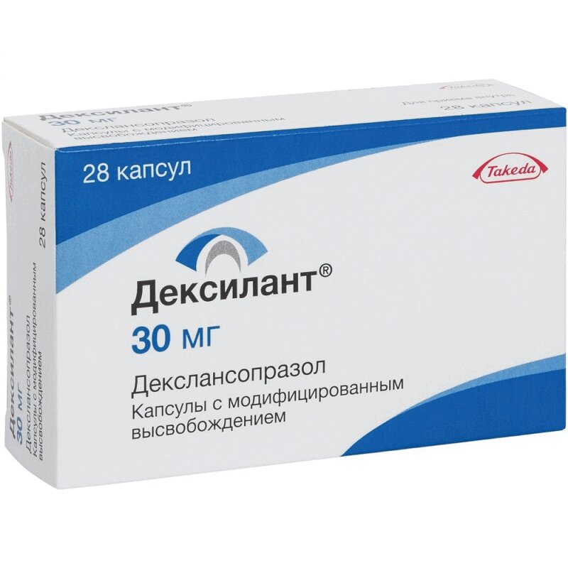 Дексилант® (Dexilant®)