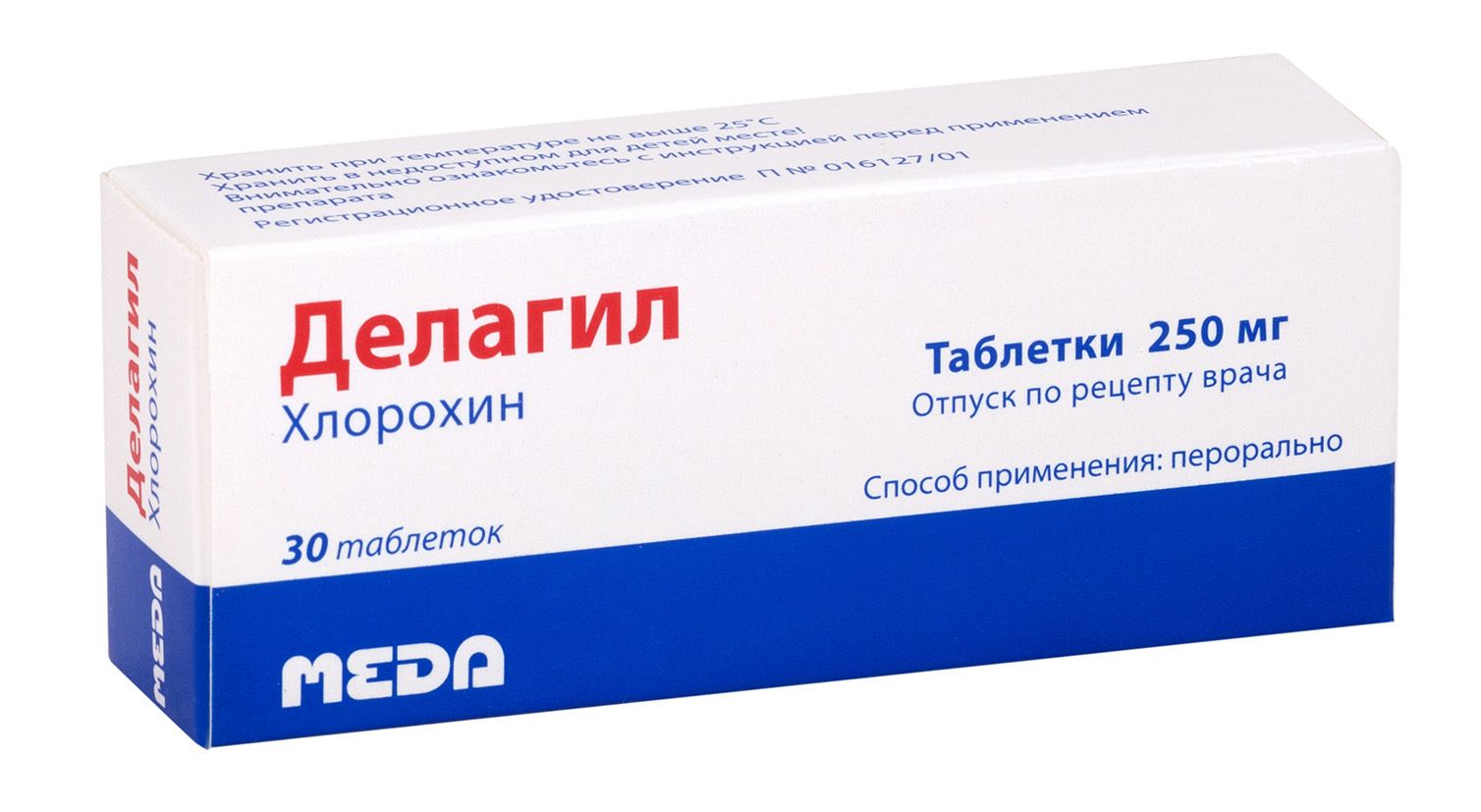Делагил (Delagil)