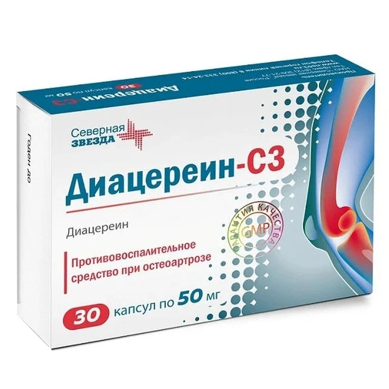 Диацереин-СЗ (Diacerein-SZ)