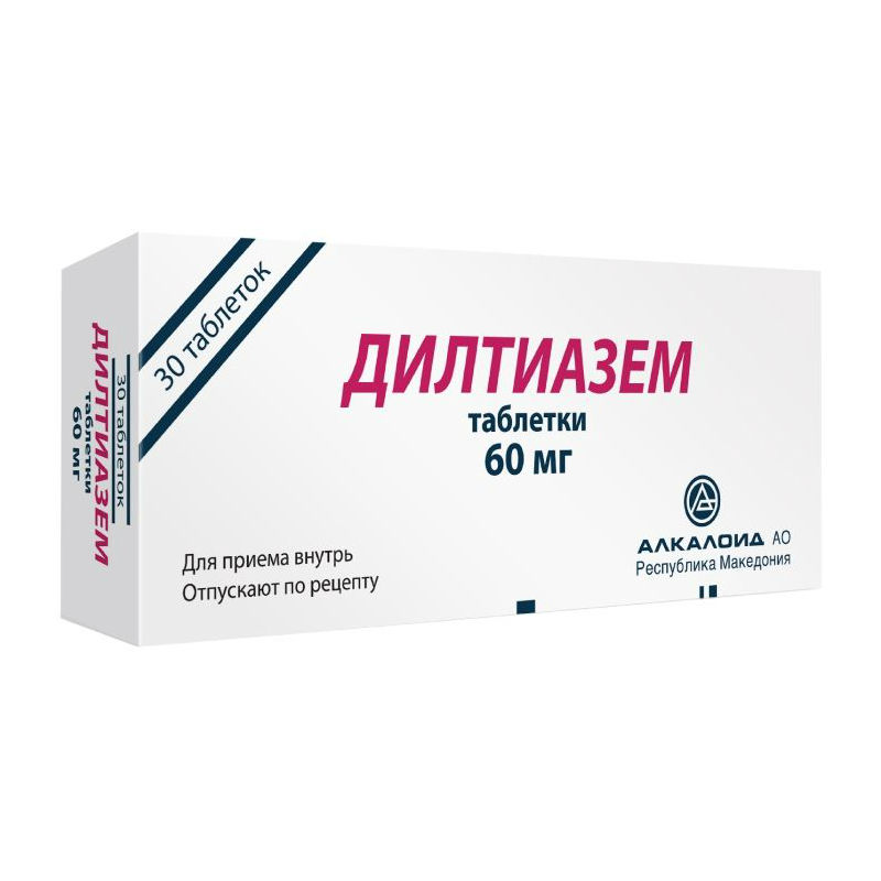 Дилтиазем (Diltiazem)