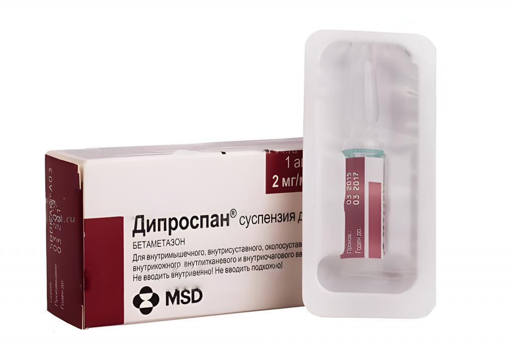 Дипроспан® (Diprospan®)