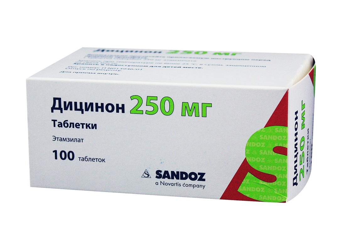 Дицинон (Dicynone)