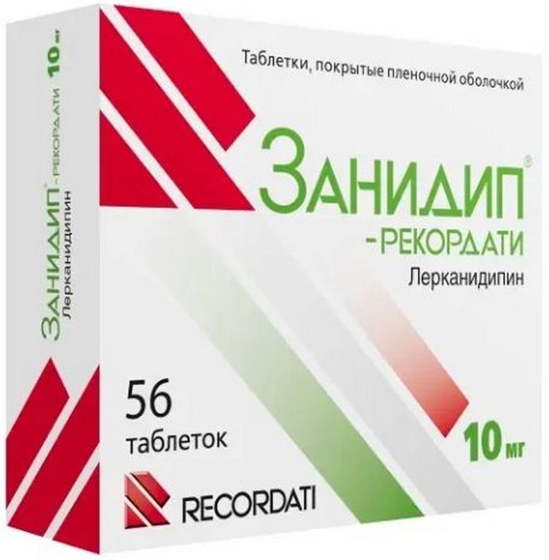 Занидип®-Рекордати (Zanidip®-Recordati)