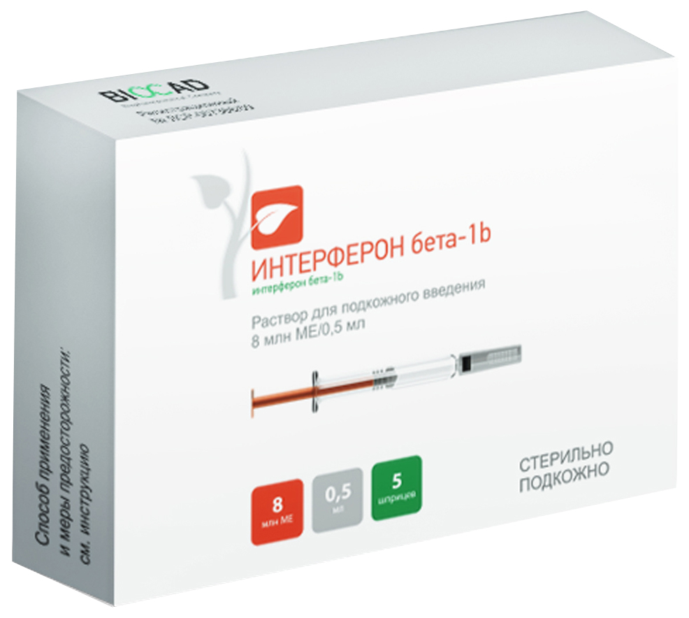 Интерферон бета-1b (Interferon beta-1b)