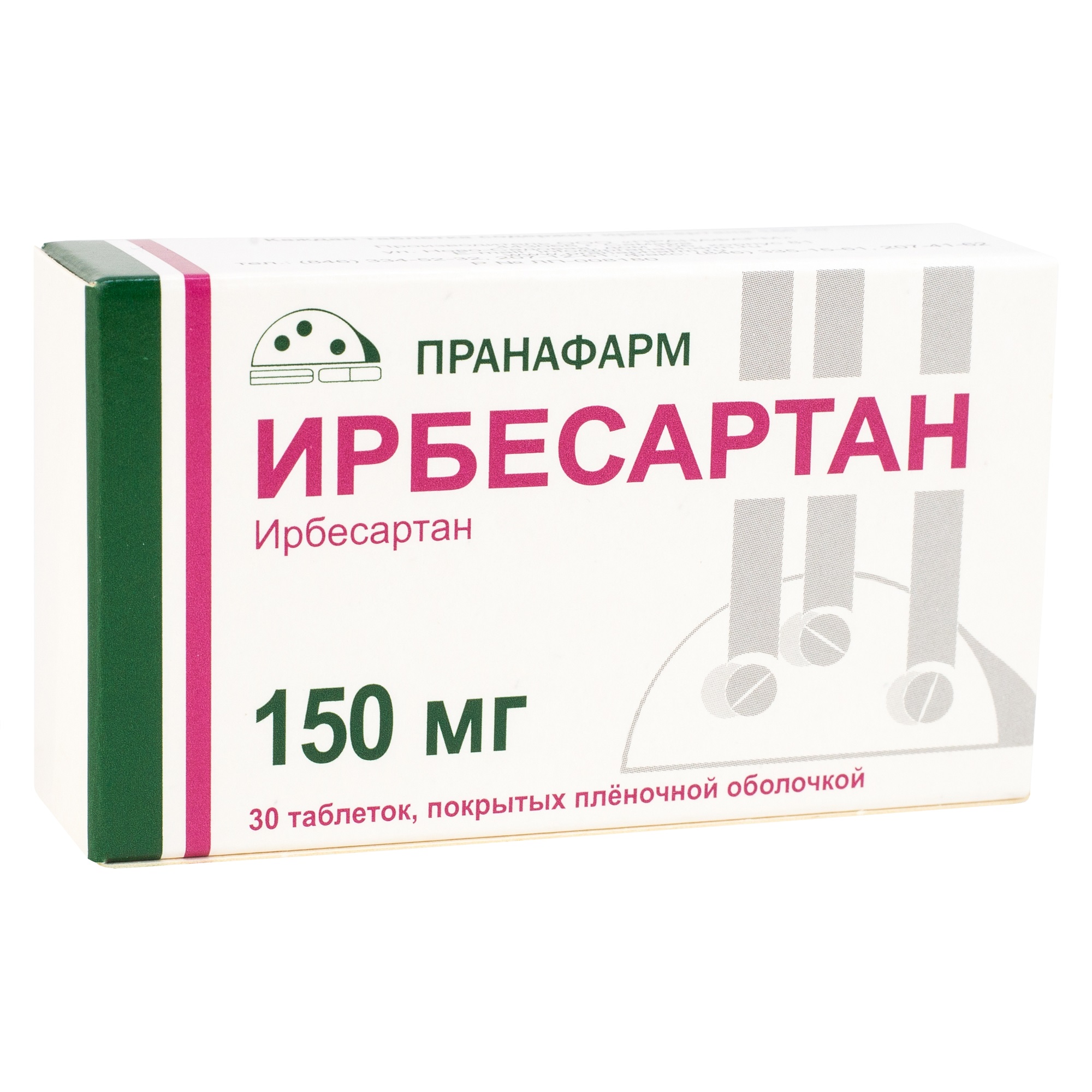 Ирбесартан (Irbesartan)