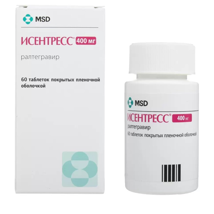 Исентресс® (Isentress)