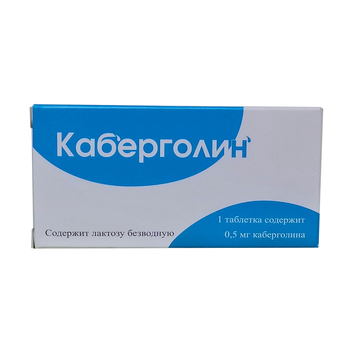Каберголин (Cabergoline)