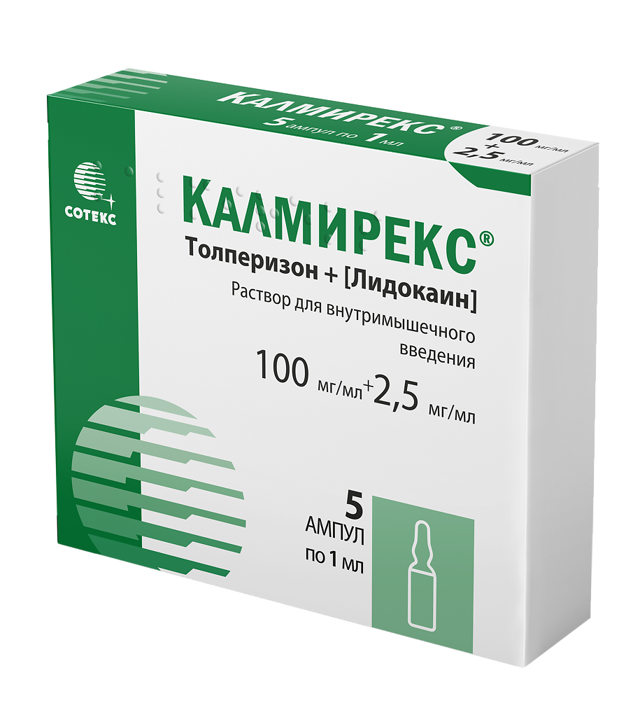 Калмирекс® (Calmirex)