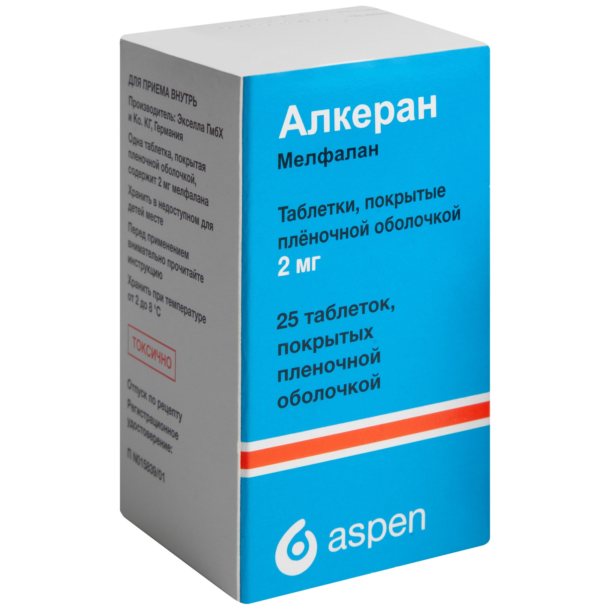 Алкеран (Alkeran)