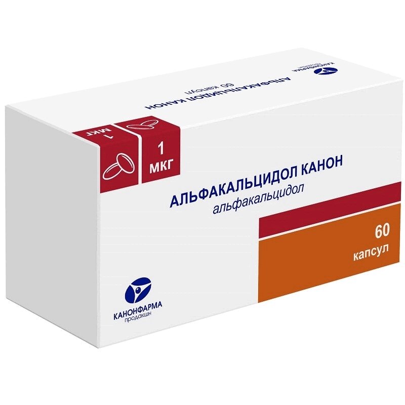 Альфакальцидол Канон (Alfacalcidol Canon)