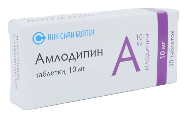 Амлодипин (Amlodipine)