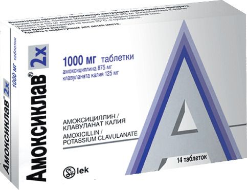 Амоксиклав® таб. п.п.о. (Amoksiklav®)
